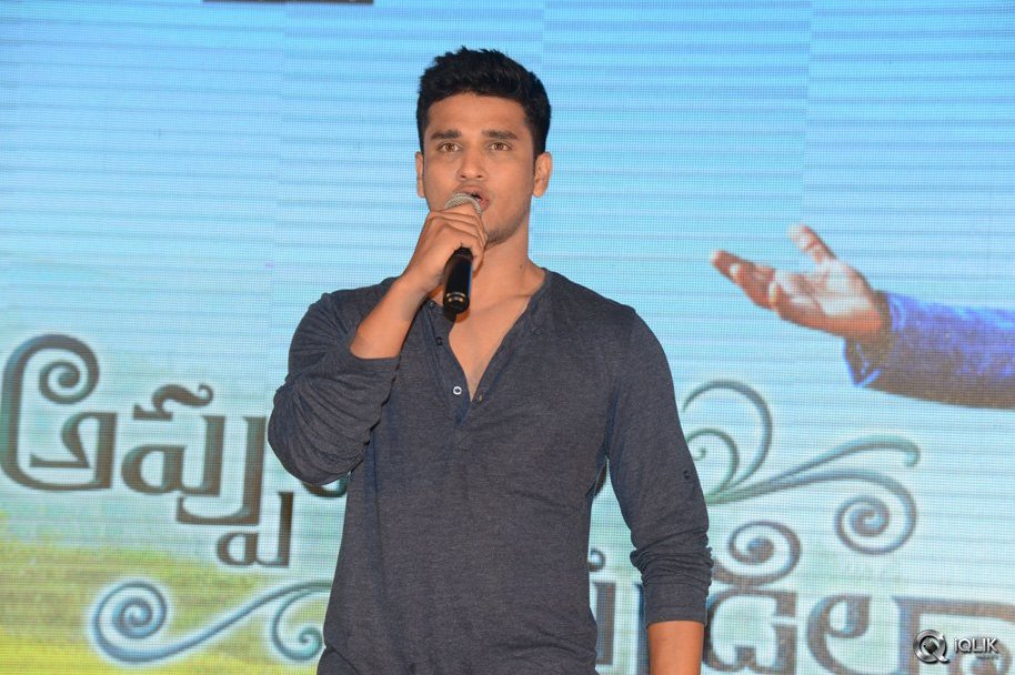 Appudala-Ippudila-Movie-Audio-Launch